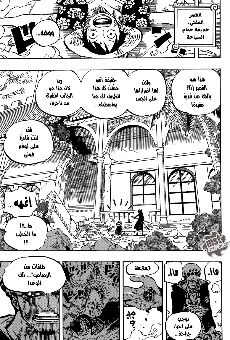 One Piece: Chapter 758 - Page 6