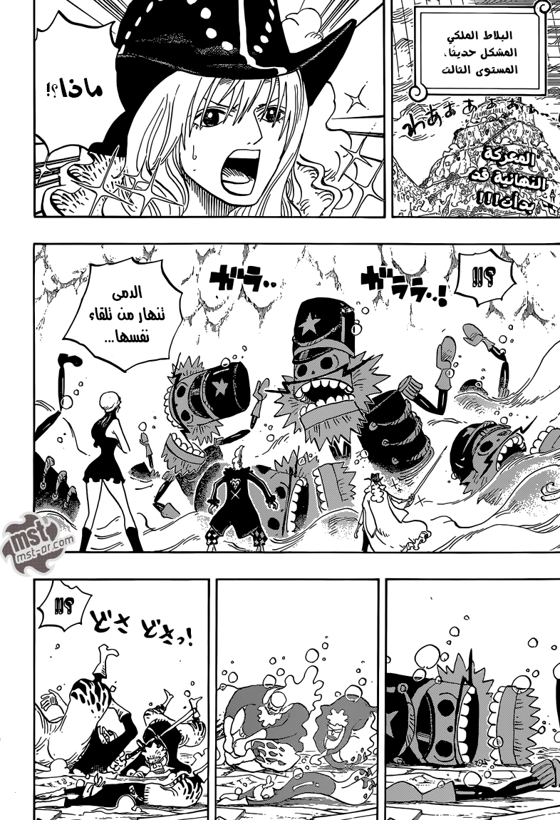 One Piece: Chapter 759 - Page 3