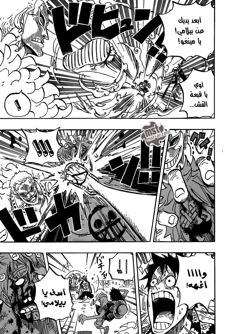 One Piece: Chapter 759 - Page 8