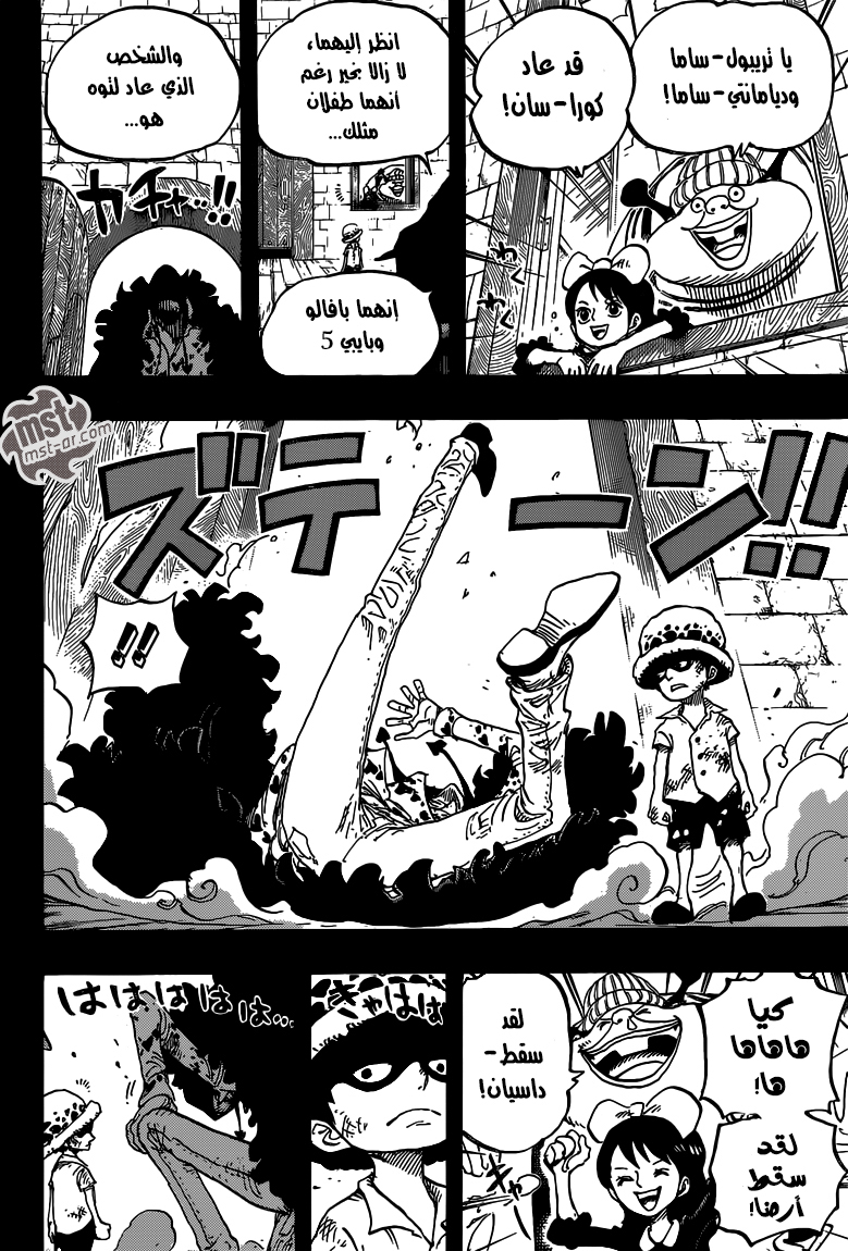 One Piece: Chapter 761 - Page 13