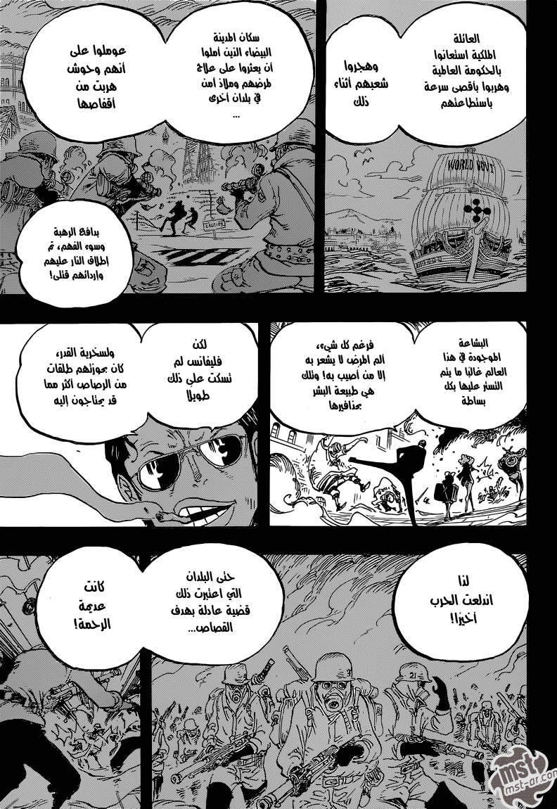 One Piece: Chapter 762 - Page 11
