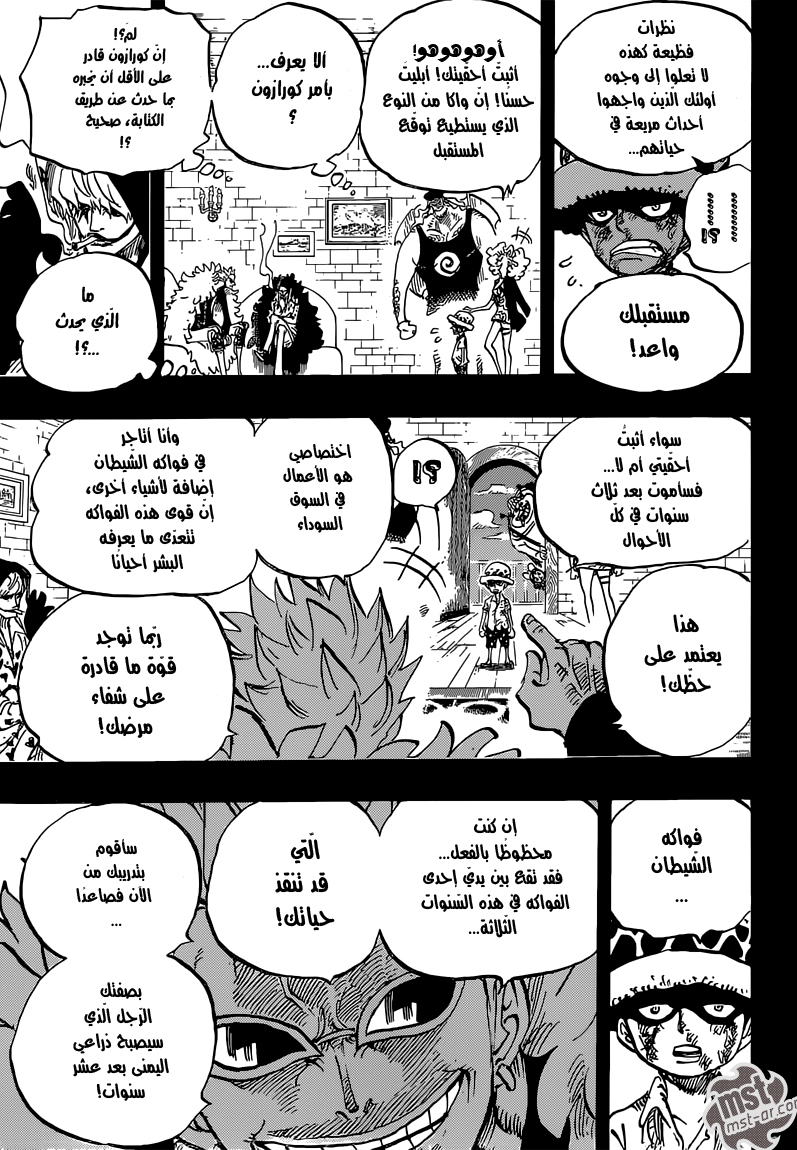 One Piece: Chapter 763 - Page 12