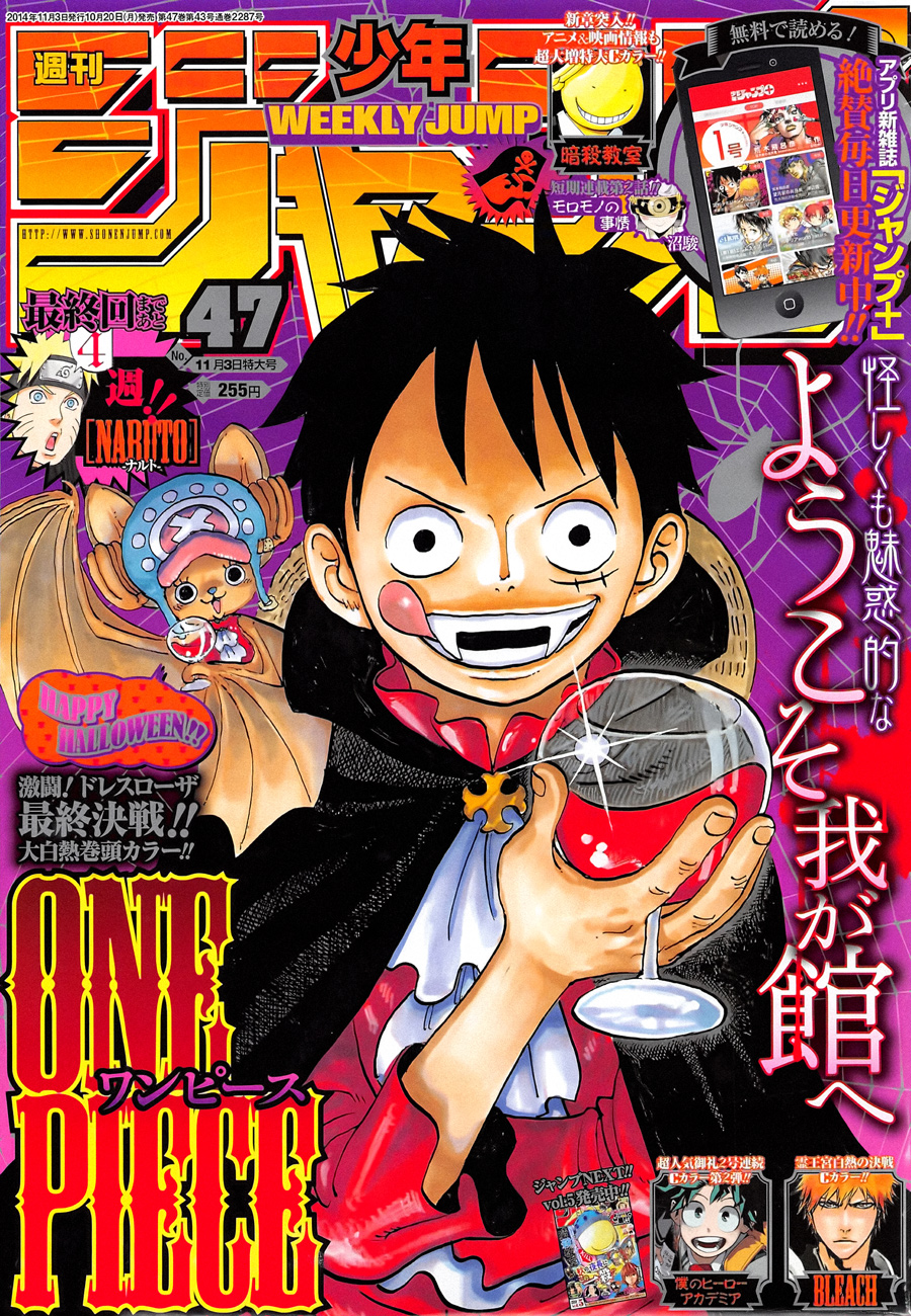 One Piece: Chapter 764 - Page 2