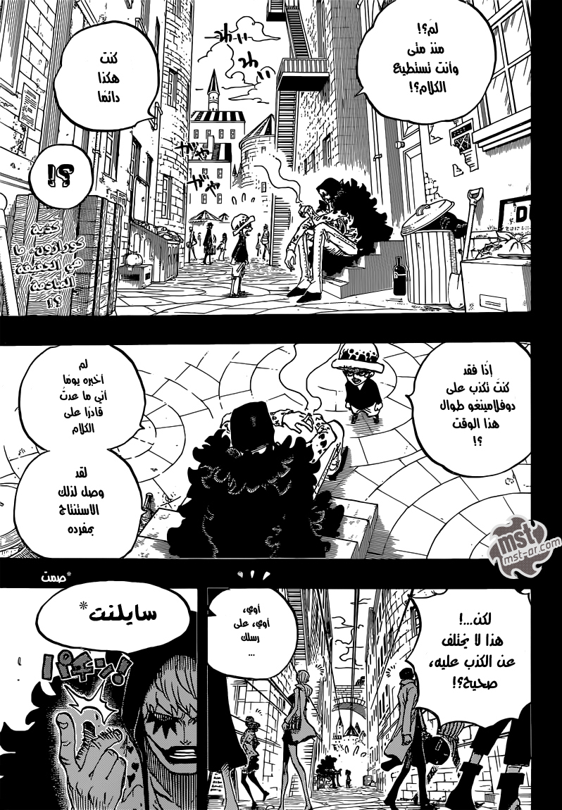 One Piece: Chapter 764 - Page 4