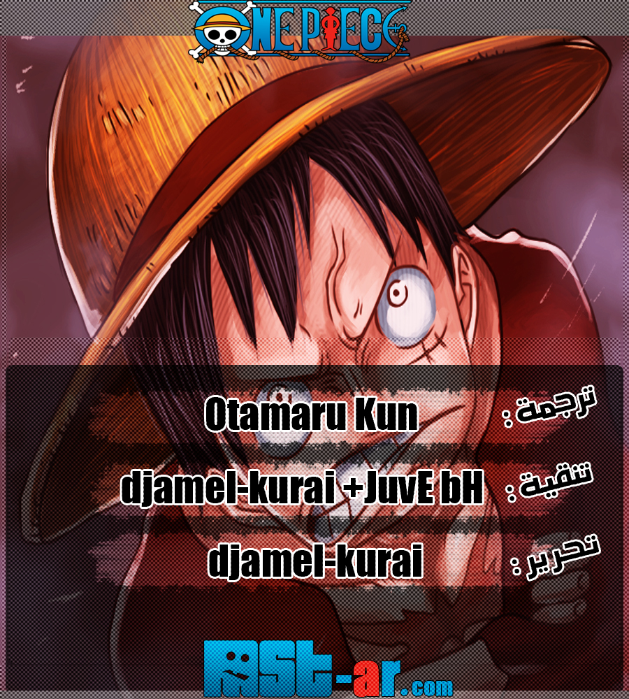 One Piece: Chapter 765 - Page 1