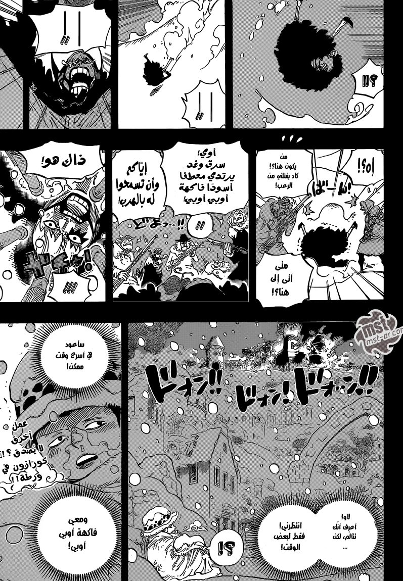 One Piece: Chapter 765 - Page 18