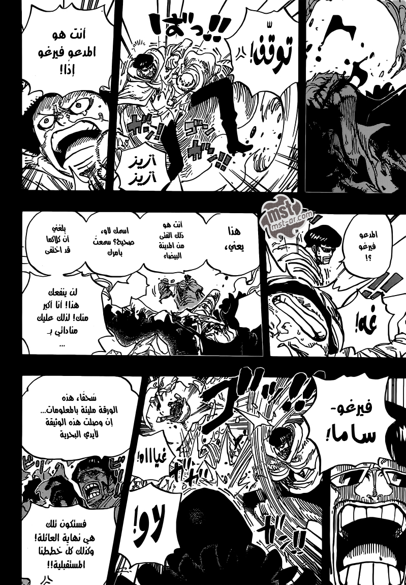 One Piece: Chapter 766 - Page 13