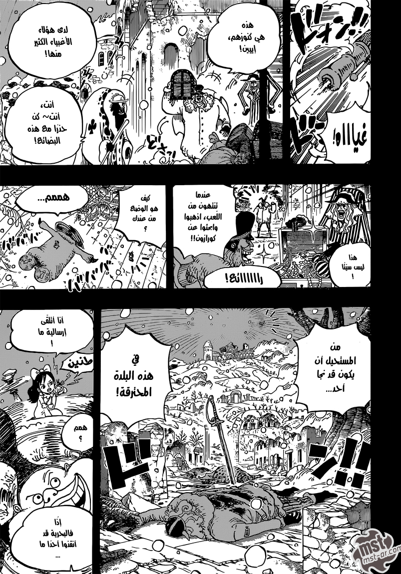 One Piece: Chapter 767 - Page 6