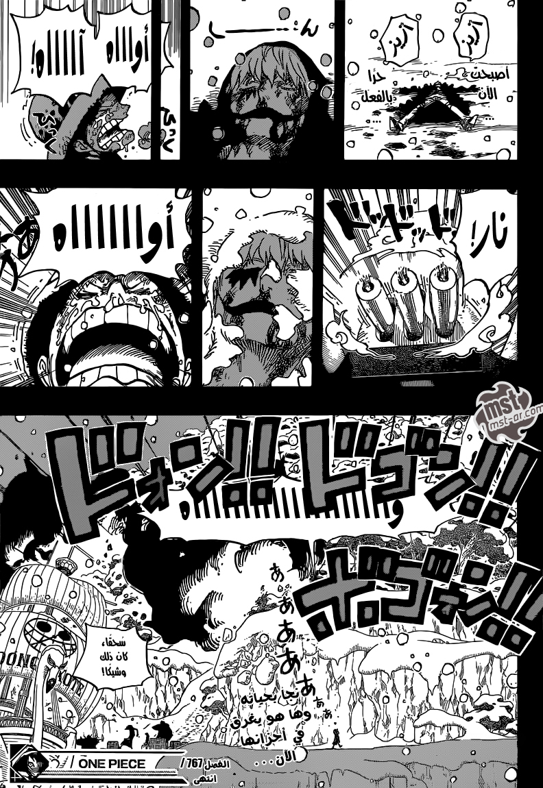 One Piece: Chapter 767 - Page 18