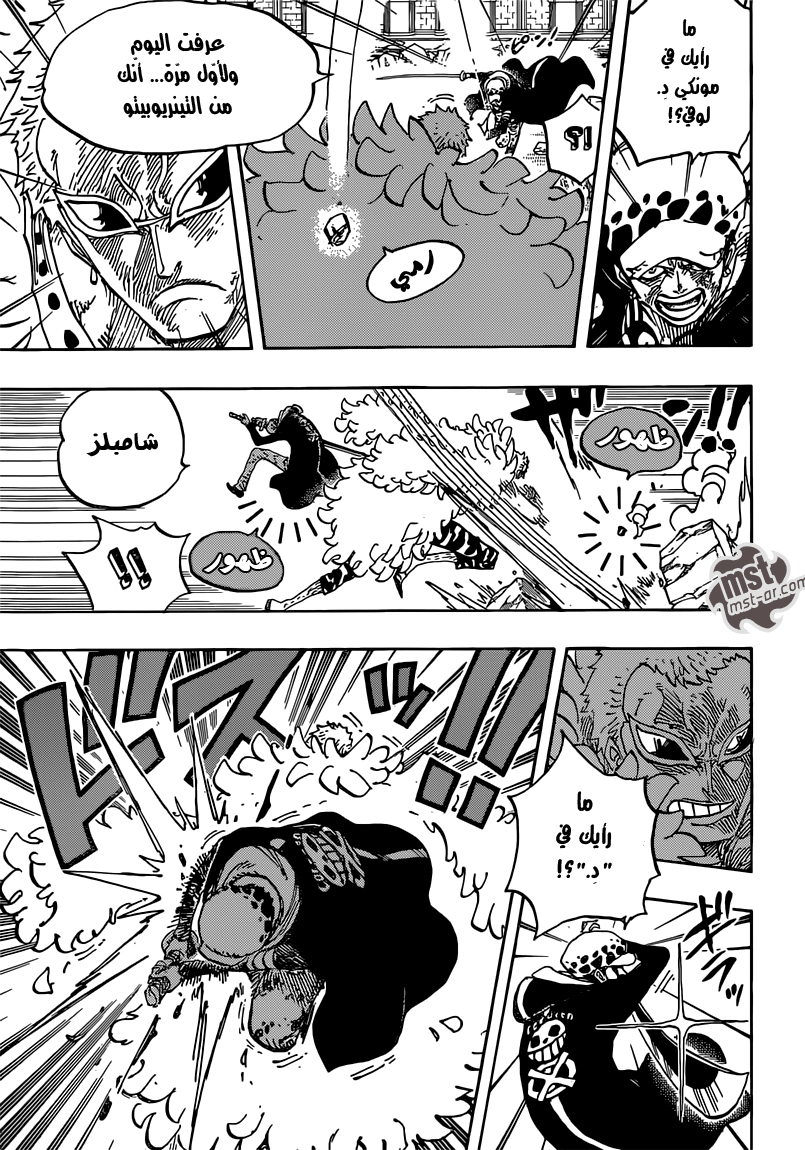 One Piece: Chapter 768 - Page 4
