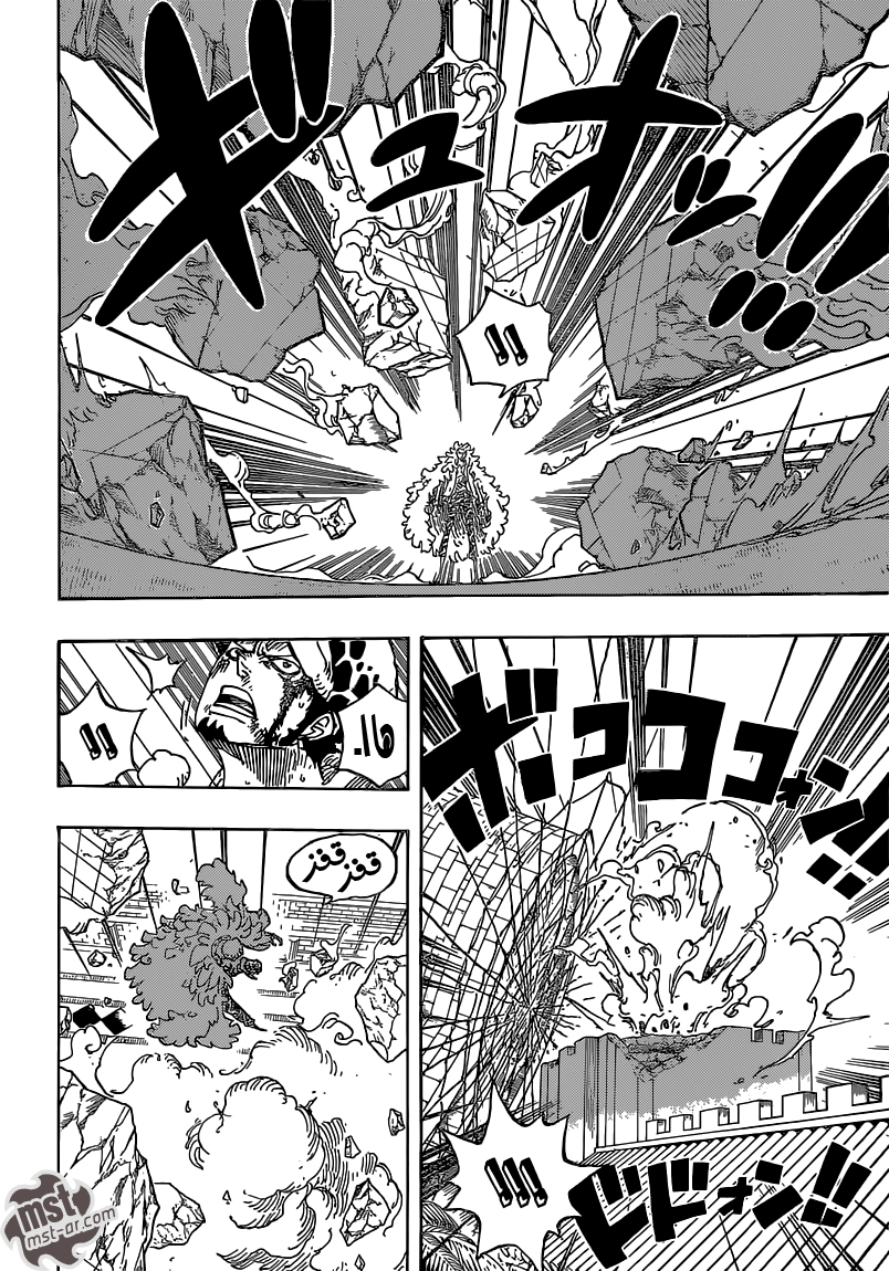 One Piece: Chapter 769 - Page 5