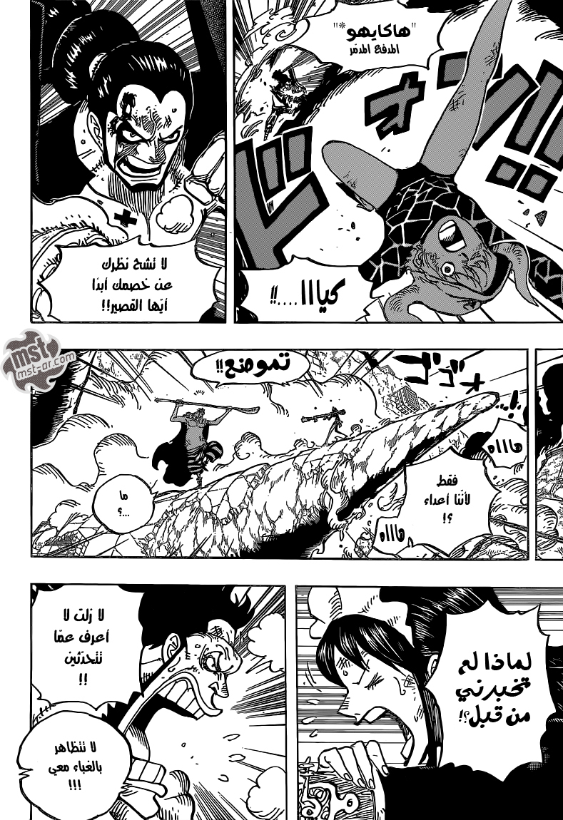 One Piece: Chapter 770 - Page 9
