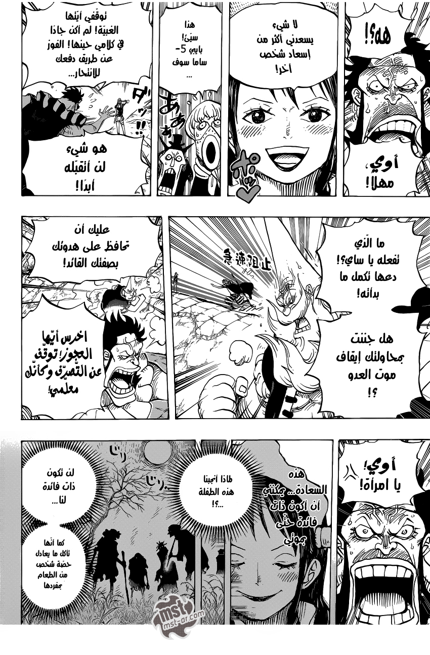 One Piece: Chapter 771 - Page 11