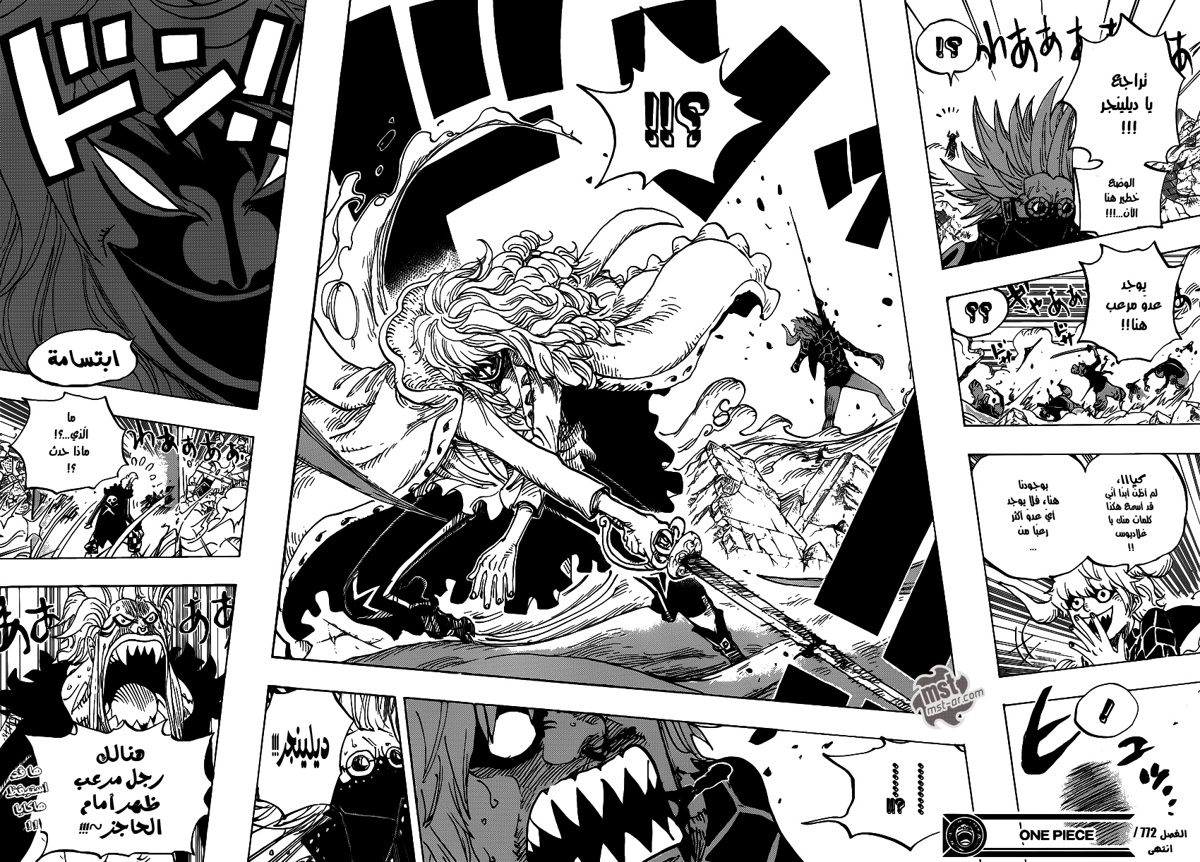One Piece: Chapter 772 - Page 18