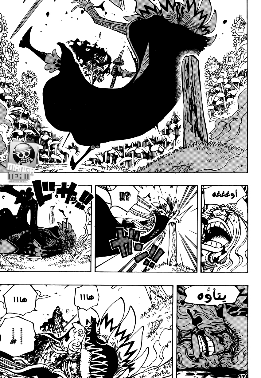 One Piece: Chapter 777 - Page 4