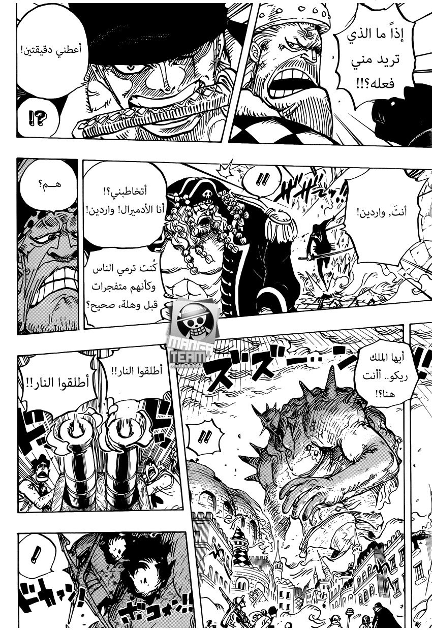 One Piece: Chapter 778 - Page 5