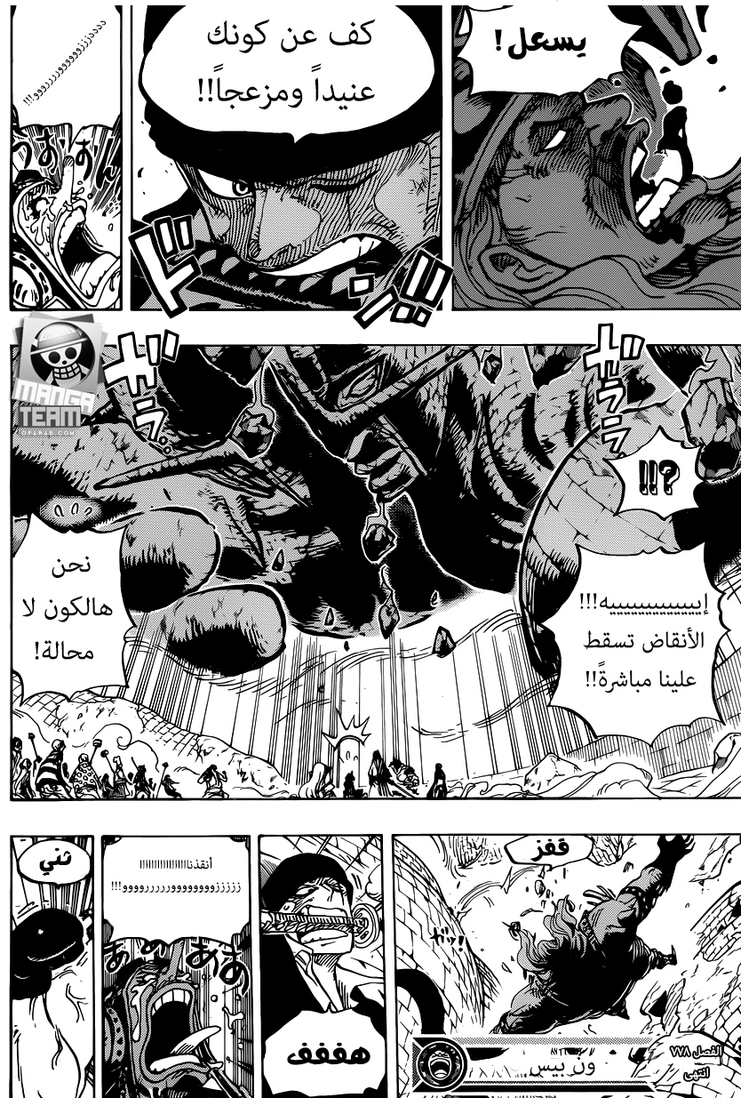 One Piece: Chapter 778 - Page 13