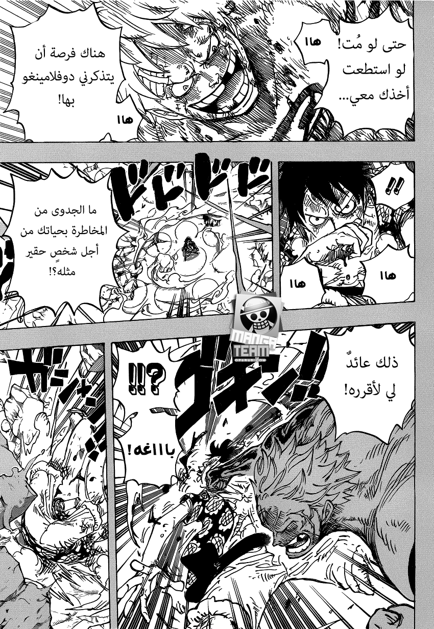 One Piece: Chapter 779 - Page 14