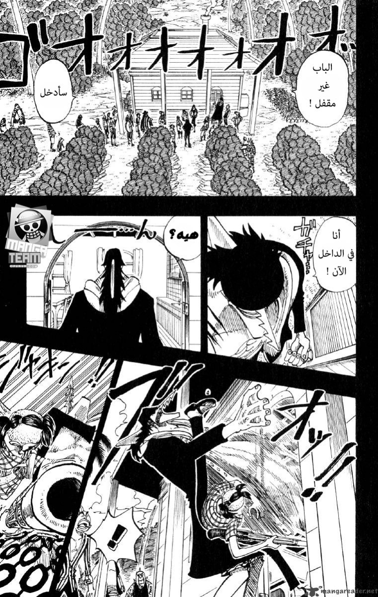 One Piece: Chapter 78 - Page 7