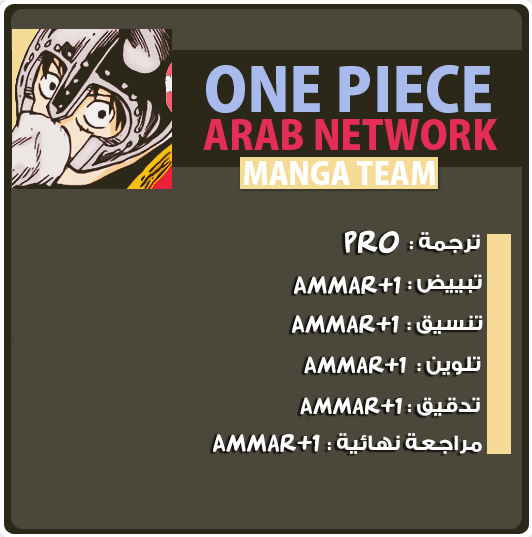 One Piece: Chapter 780 - Page 2
