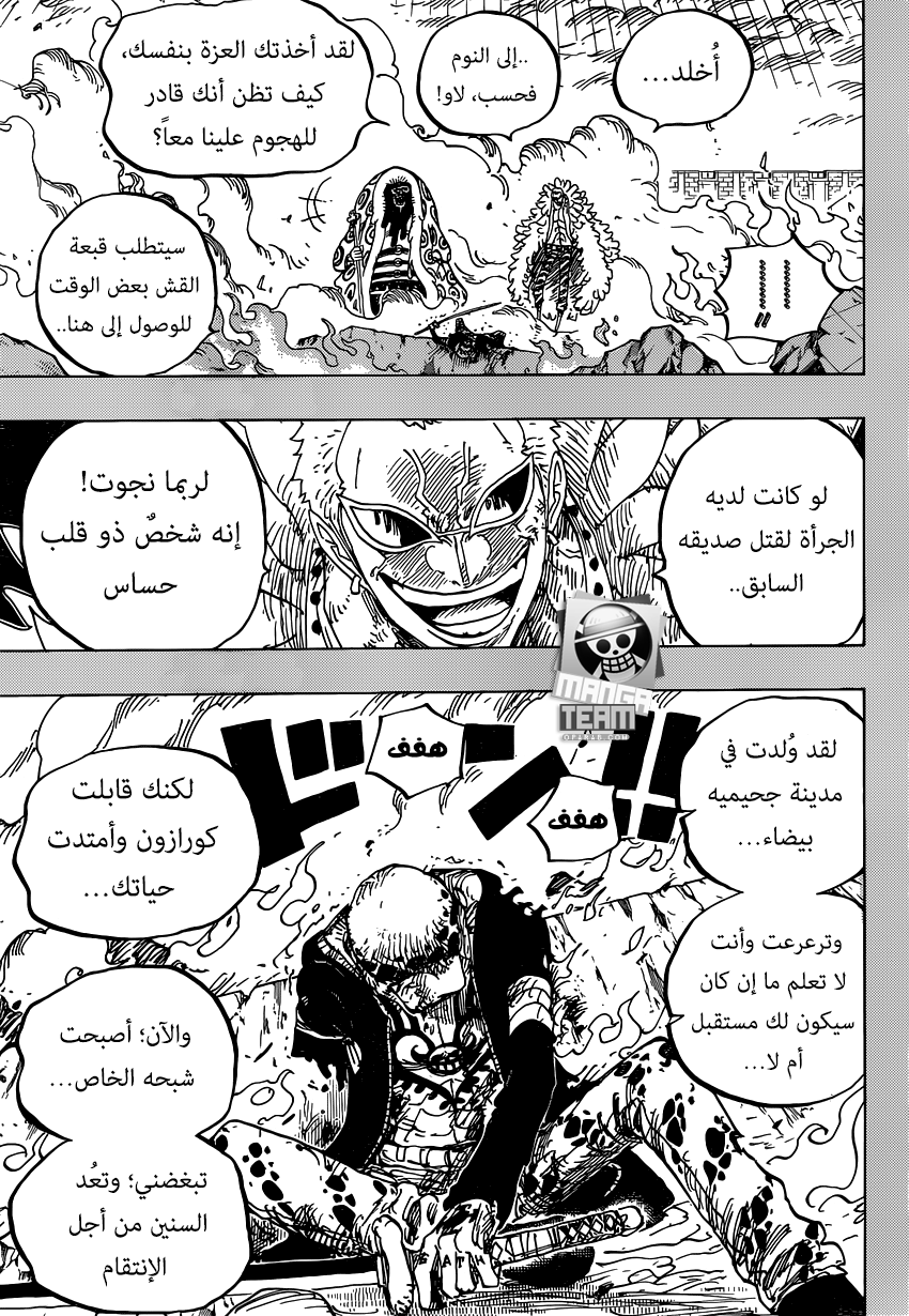 One Piece: Chapter 780 - Page 4