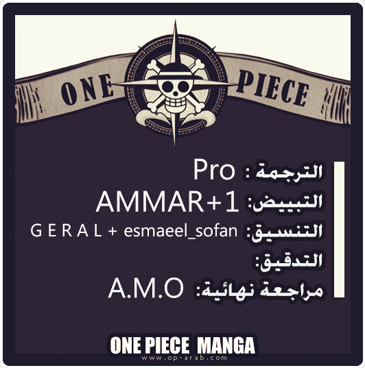 One Piece: Chapter 781 - Page 2