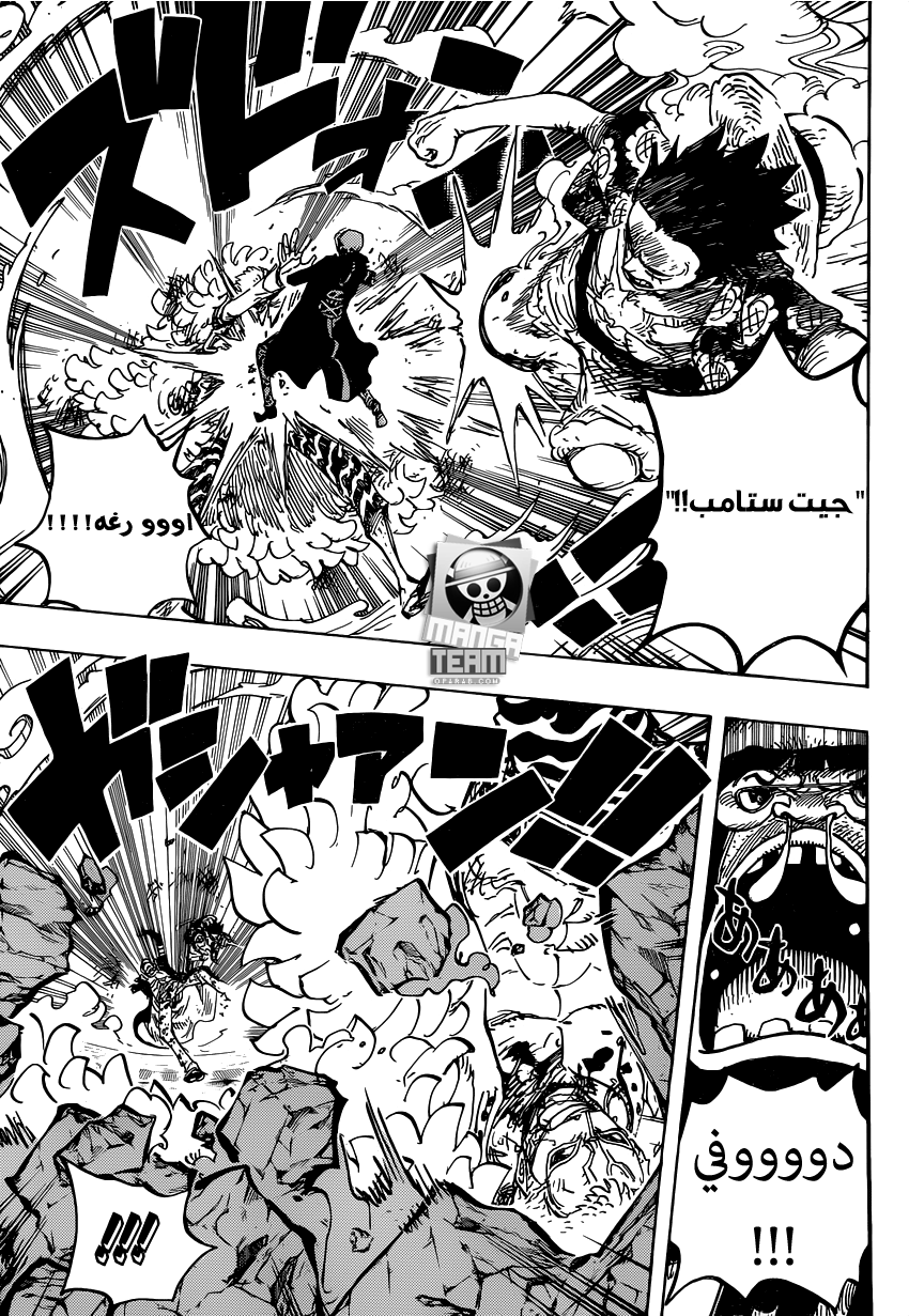 One Piece: Chapter 781 - Page 13