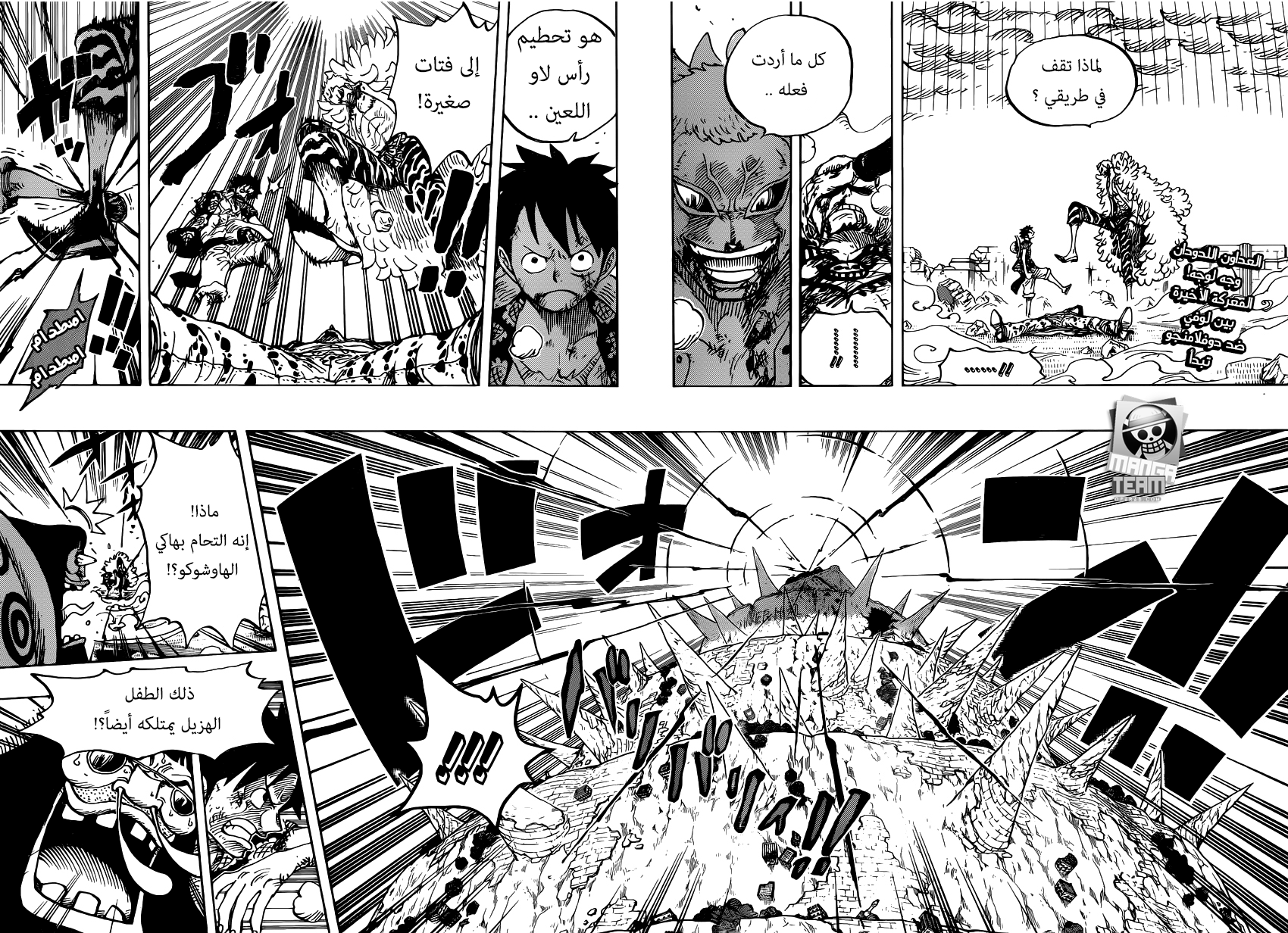 One Piece: Chapter 782 - Page 5