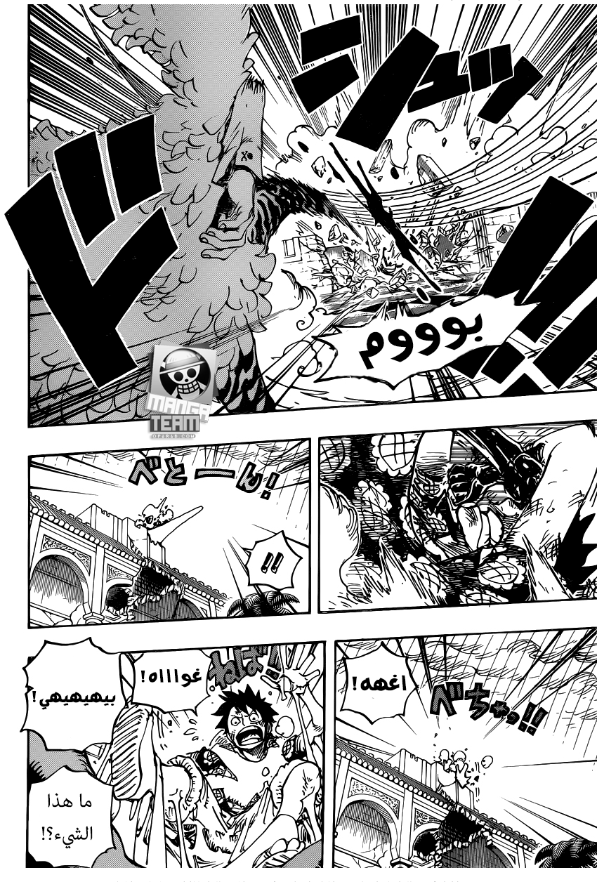 One Piece: Chapter 782 - Page 12