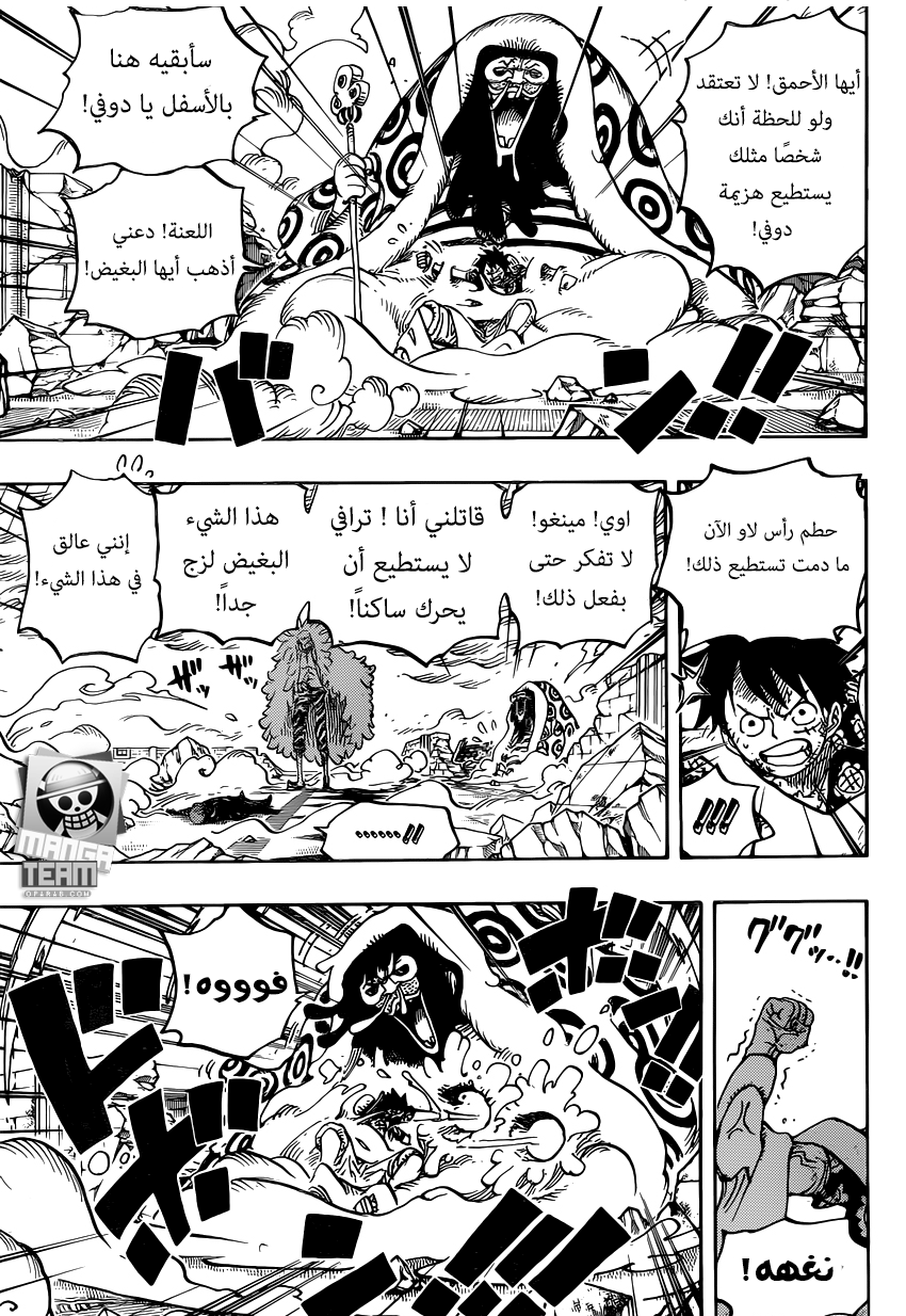 One Piece: Chapter 782 - Page 13