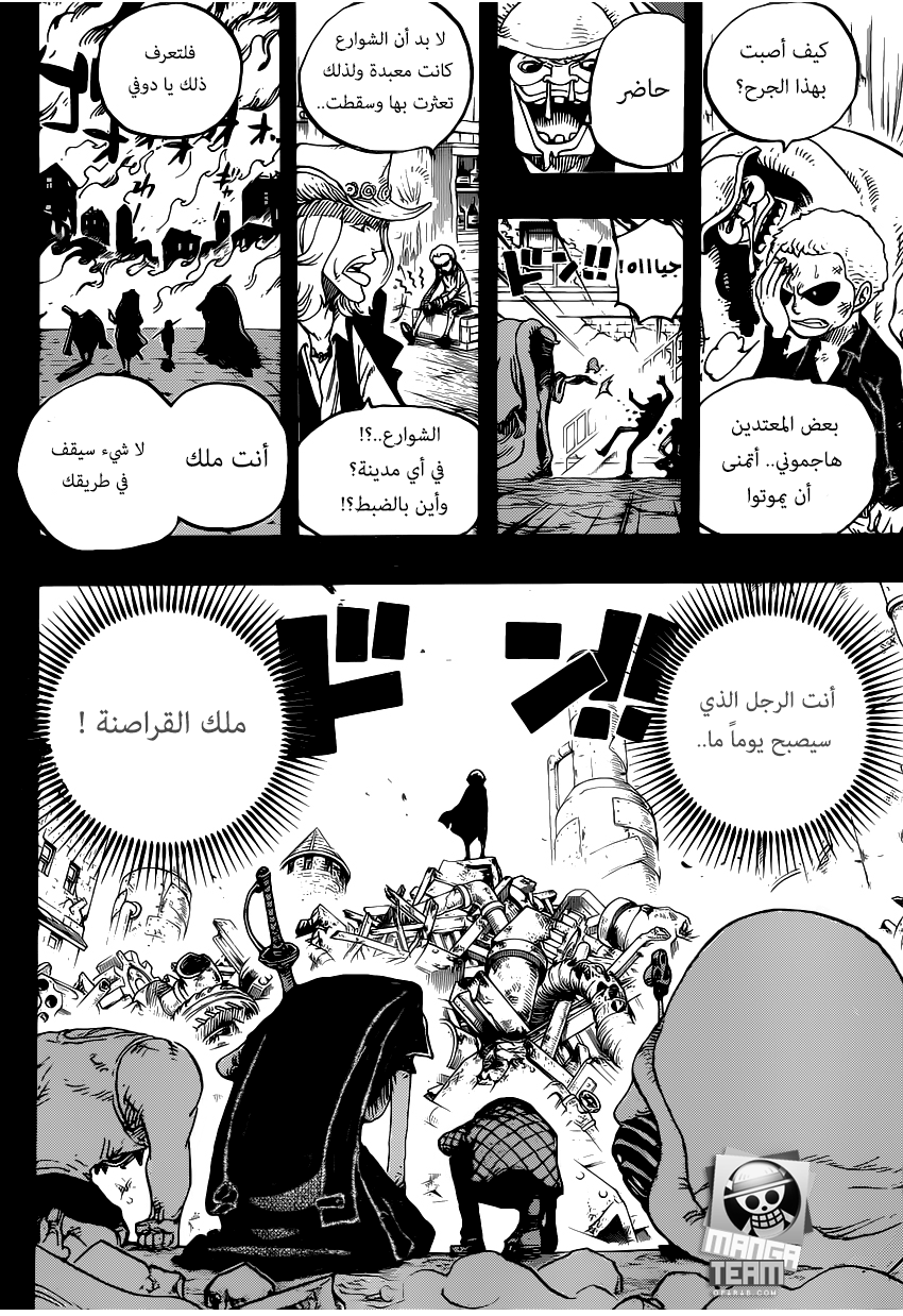 One Piece: Chapter 782 - Page 16