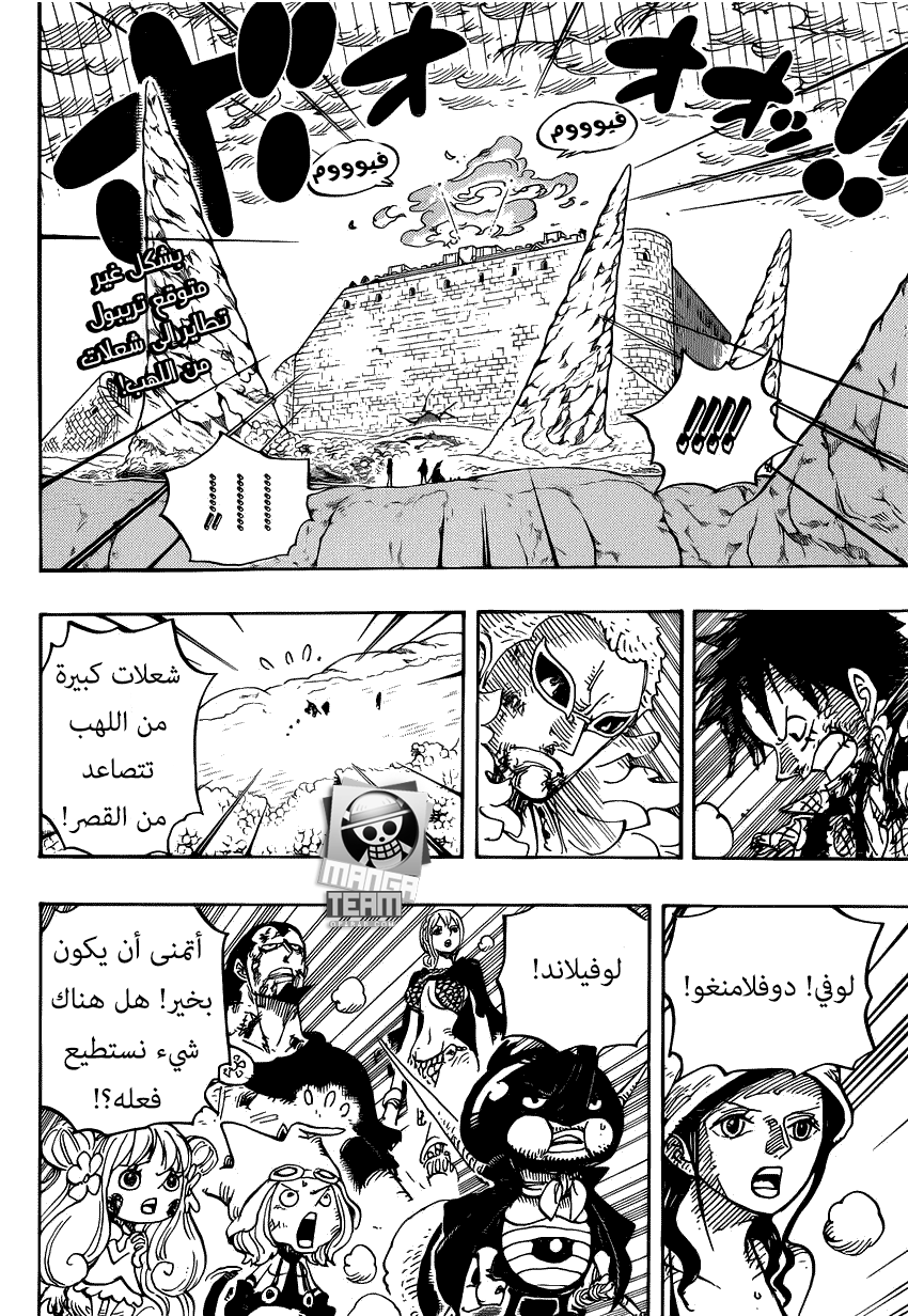 One Piece: Chapter 783 - Page 4
