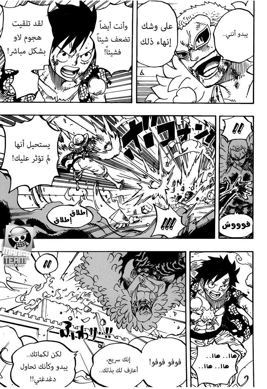 One Piece: Chapter 783 - Page 11