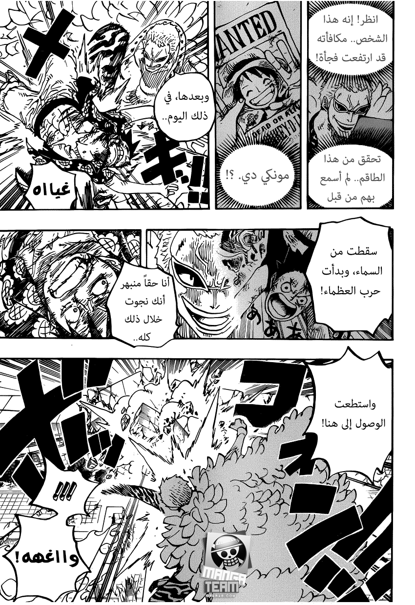 One Piece: Chapter 783 - Page 13