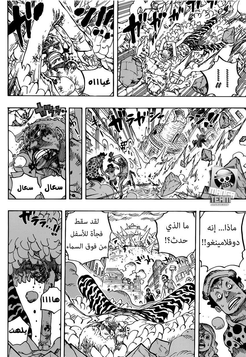 One Piece: Chapter 784 - Page 11