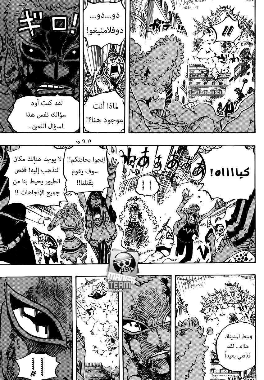 One Piece: Chapter 784 - Page 12