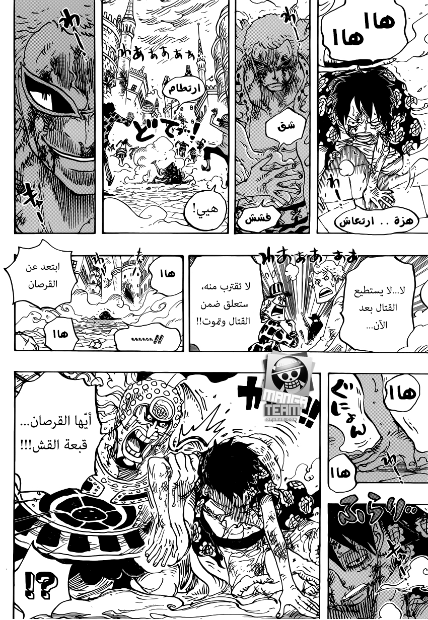 One Piece: Chapter 786 - Page 12
