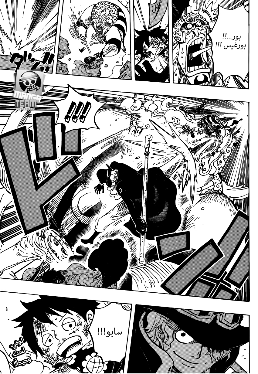 One Piece: Chapter 786 - Page 17