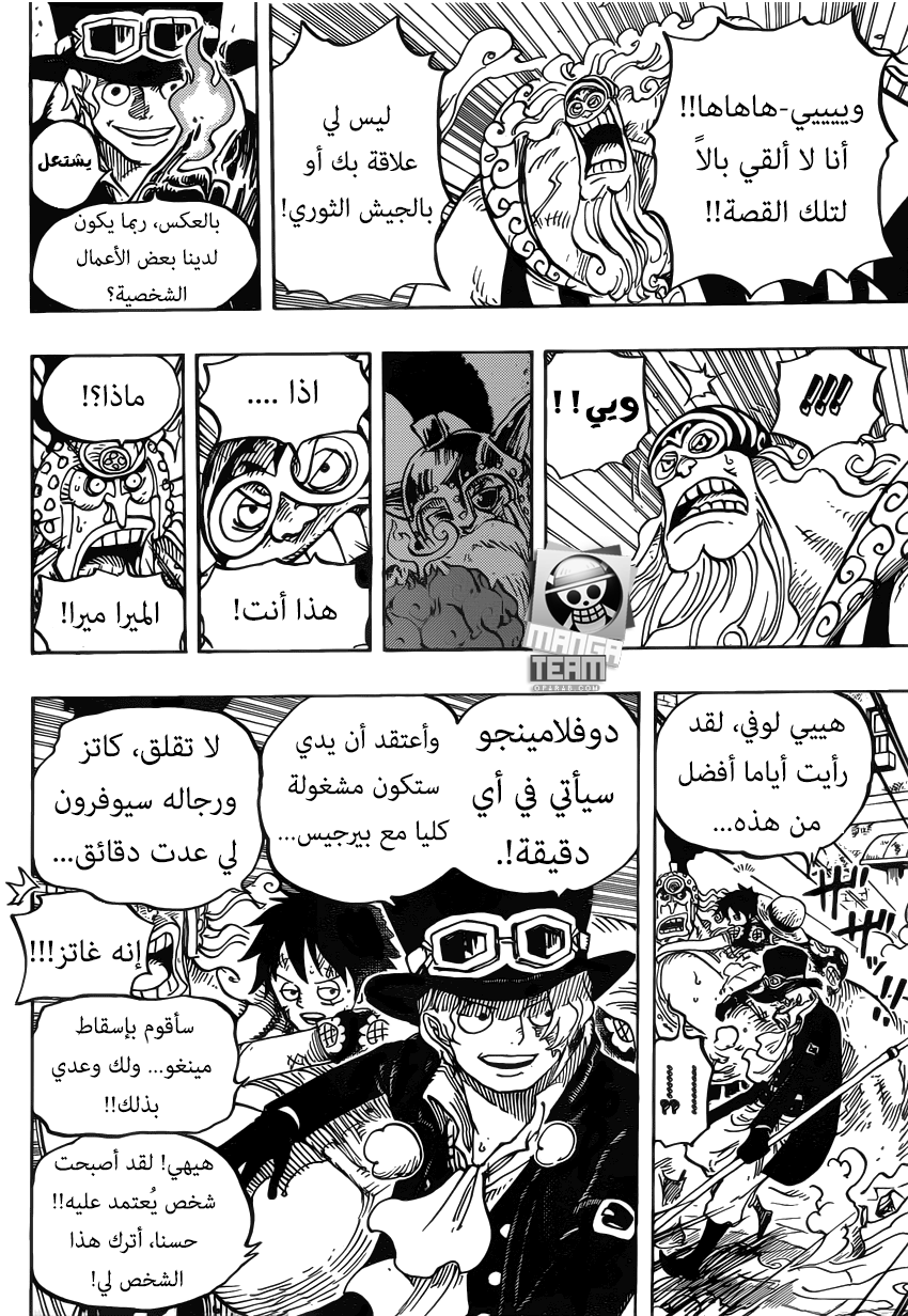 One Piece: Chapter 787 - Page 5