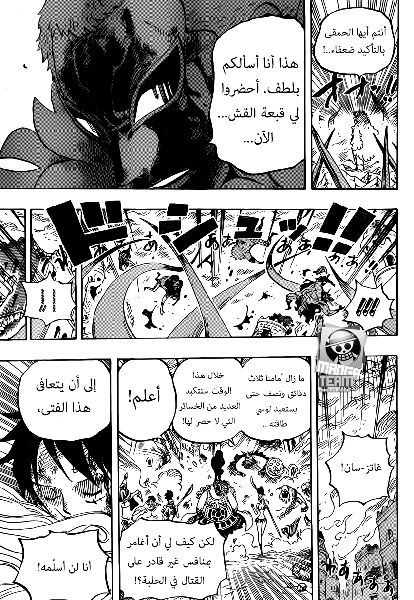 One Piece: Chapter 788 - Page 4