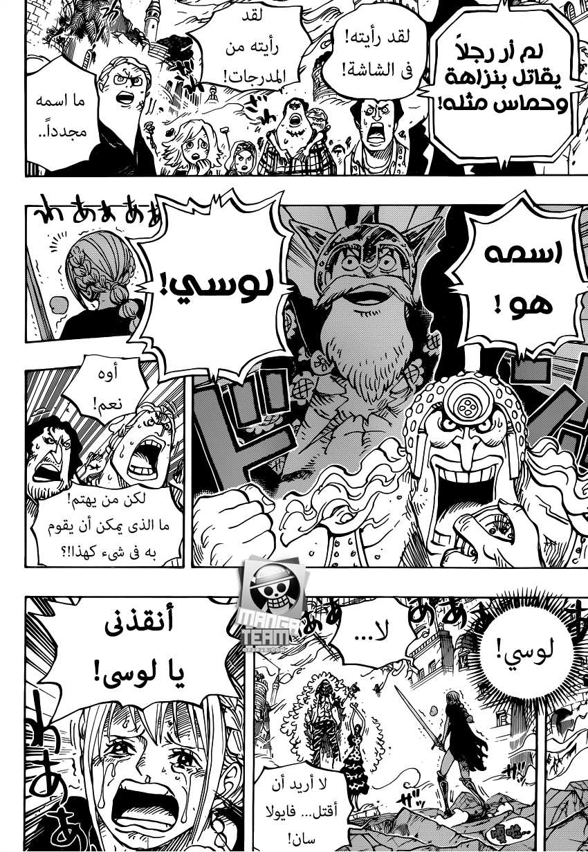 One Piece: Chapter 789 - Page 11