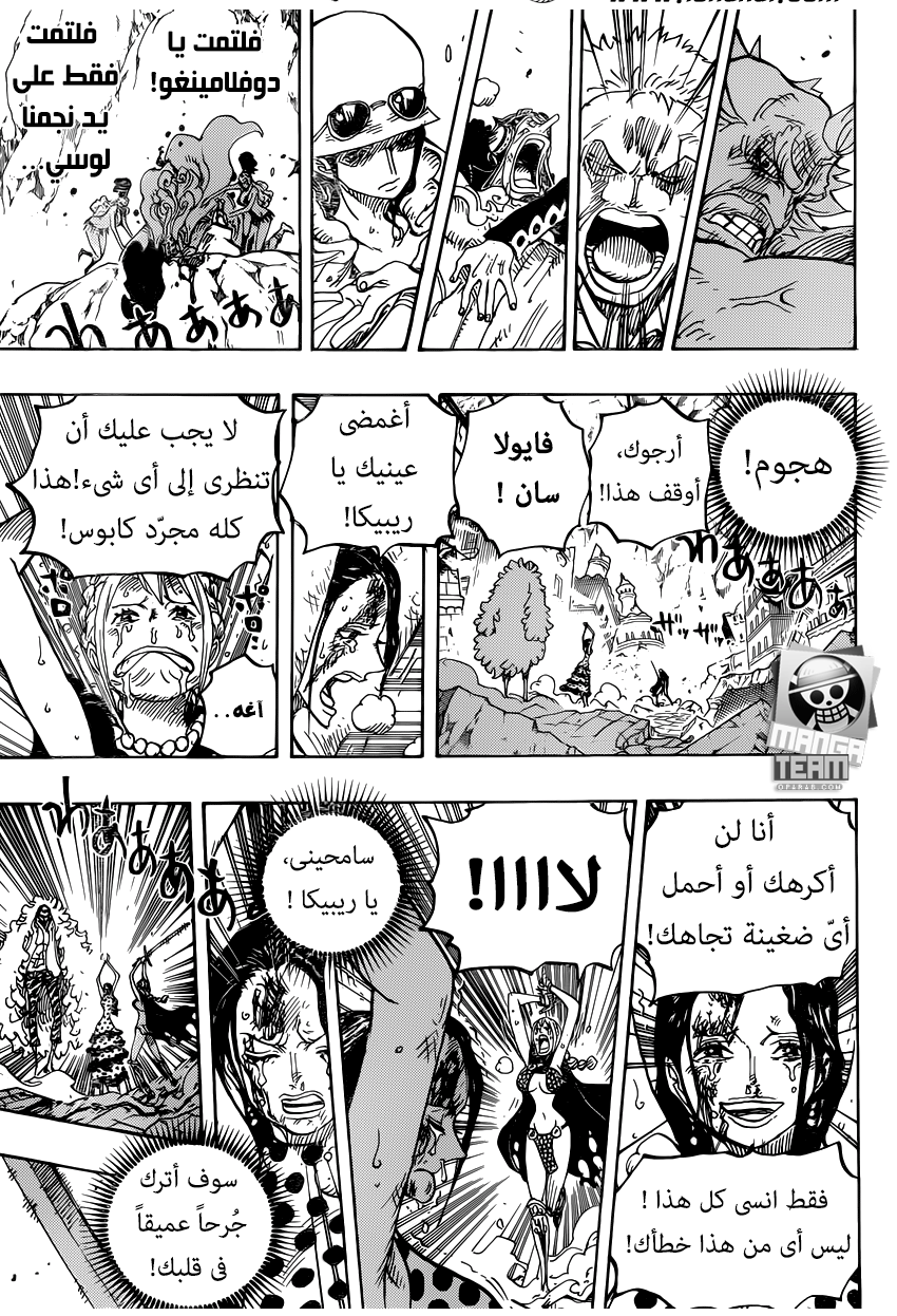One Piece: Chapter 789 - Page 18