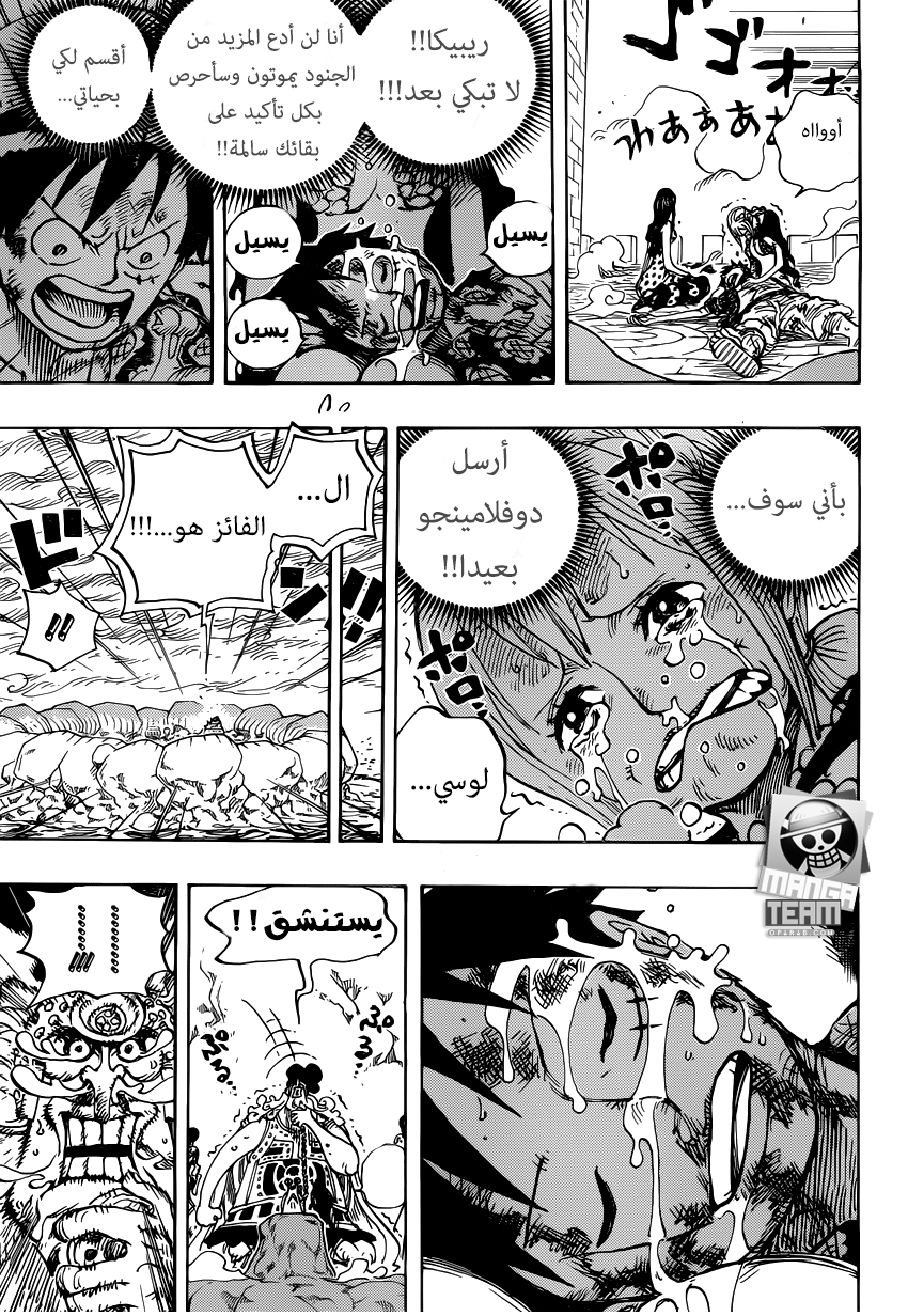 One Piece: Chapter 791 - Page 13