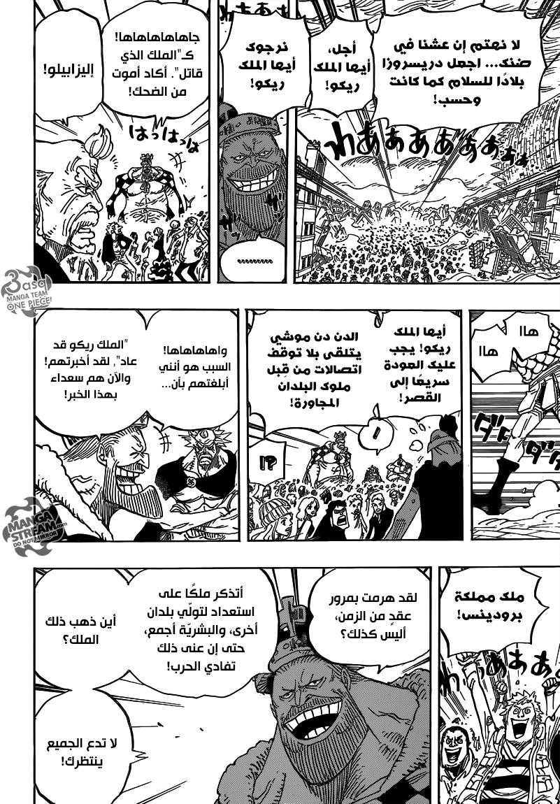 One Piece: Chapter 792 - Page 12