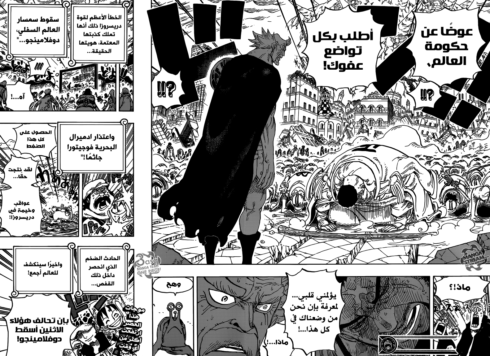 One Piece: Chapter 792 - Page 14