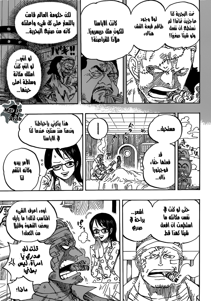 One Piece: Chapter 793 - Page 12