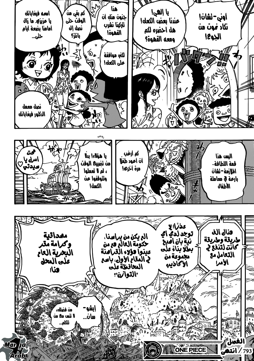 One Piece: Chapter 793 - Page 13