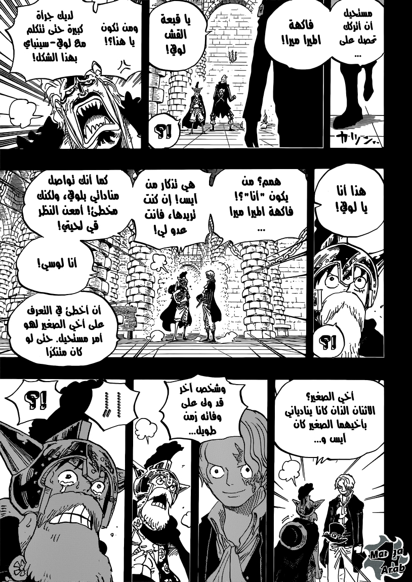 One Piece: Chapter 794 - Page 11
