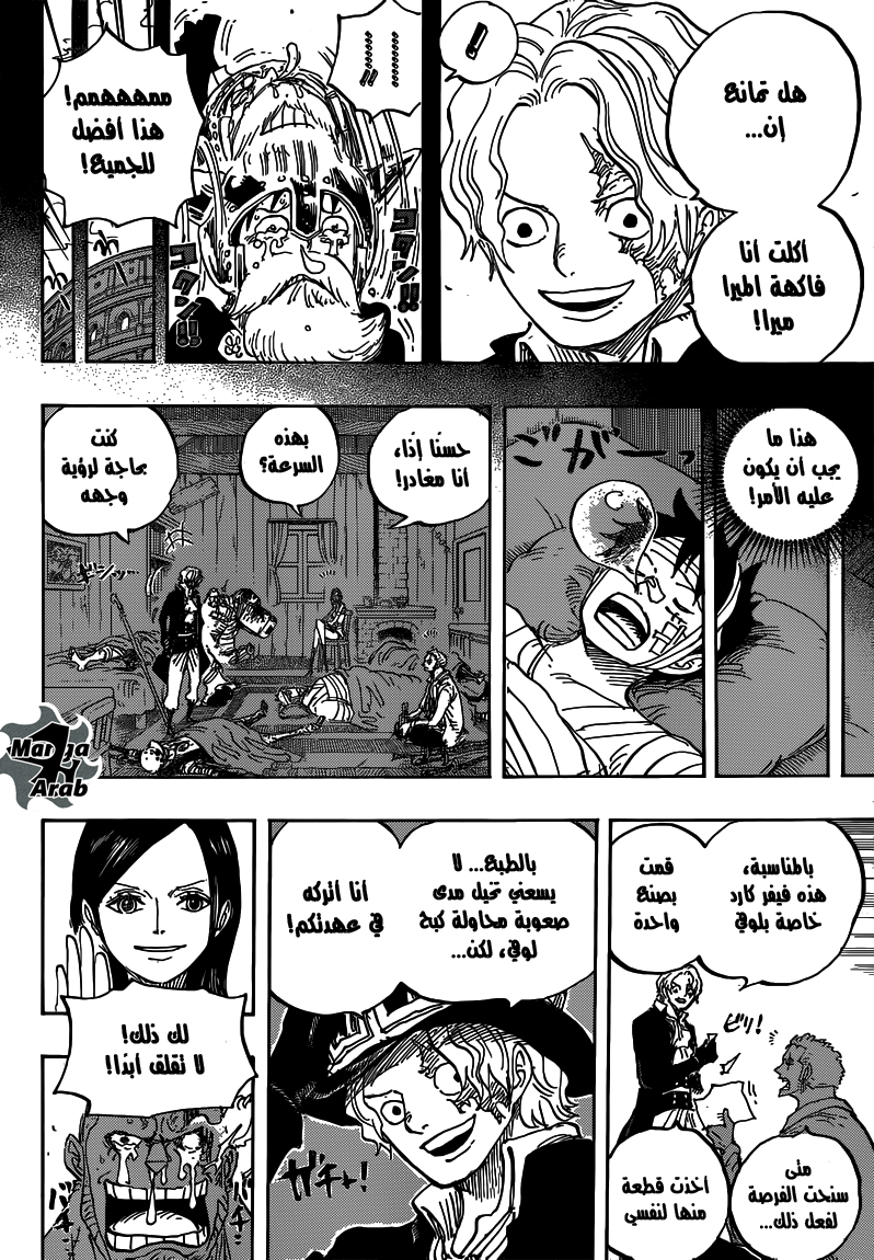 One Piece: Chapter 794 - Page 14
