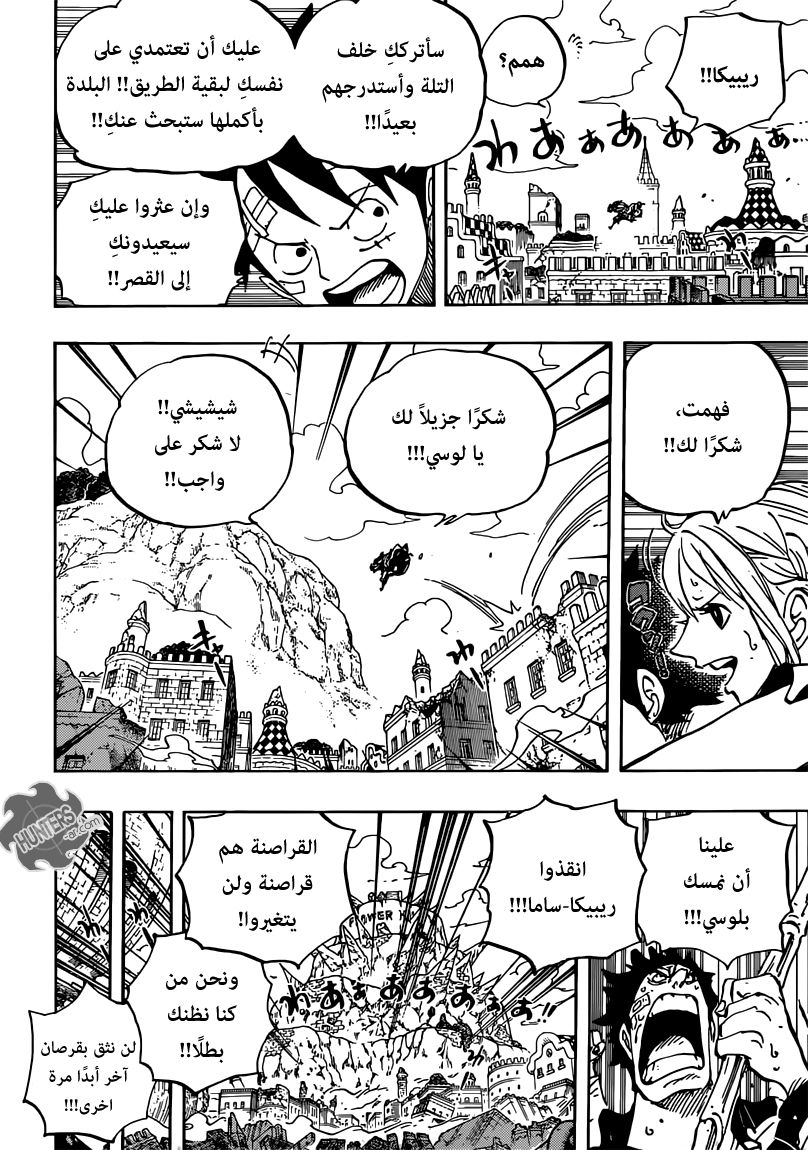 One Piece: Chapter 797 - Page 13